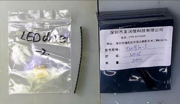 TM1810-3， TM1810-2 LED恒流驅(qū)動(dòng)IC