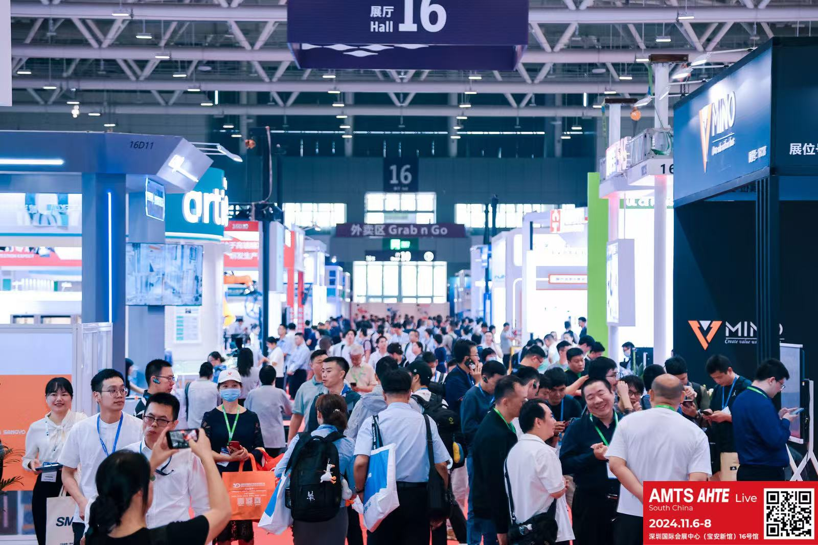 AMTS & AHTE South China 2024圓滿落幕 持續(xù)發(fā)力探求創(chuàng)新，攜手并進再踏新征程！