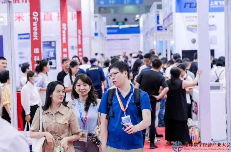 2025全數(shù)會(huì)智能工業(yè)展四大焦點(diǎn)發(fā)布！展位預(yù)訂火熱開(kāi)啟！