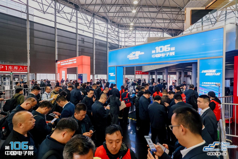創(chuàng)新強(qiáng)基，智造賦能：超600家企業(yè)齊聚！第106屆中國電子展打造行業(yè)盛宴