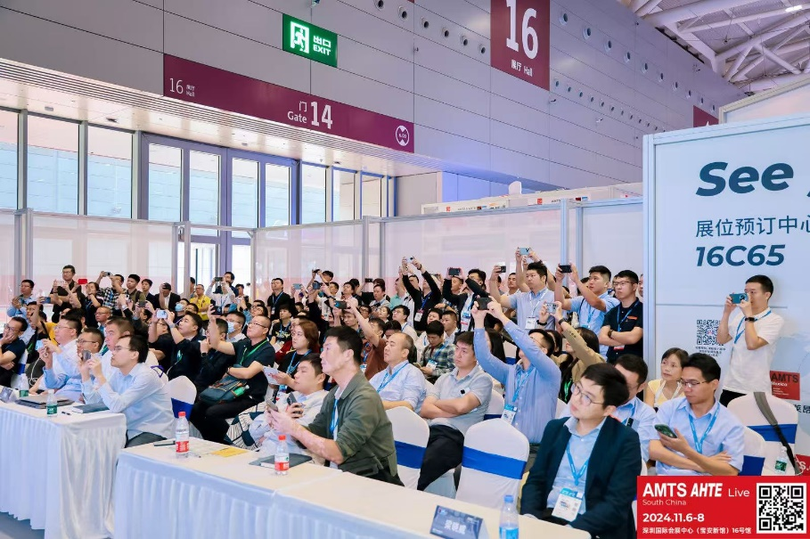 AMTS & AHTE South China 2024圓滿落幕 持續(xù)發(fā)力探求創(chuàng)新，攜手并進再踏新征程！