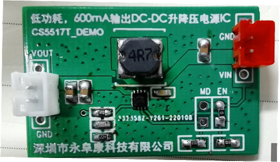 如何運(yùn)用升降壓芯片CS5517實(shí)現(xiàn)鋰電池穩(wěn)定輸出3.3V/3.6V（1.2-5V）的電壓？