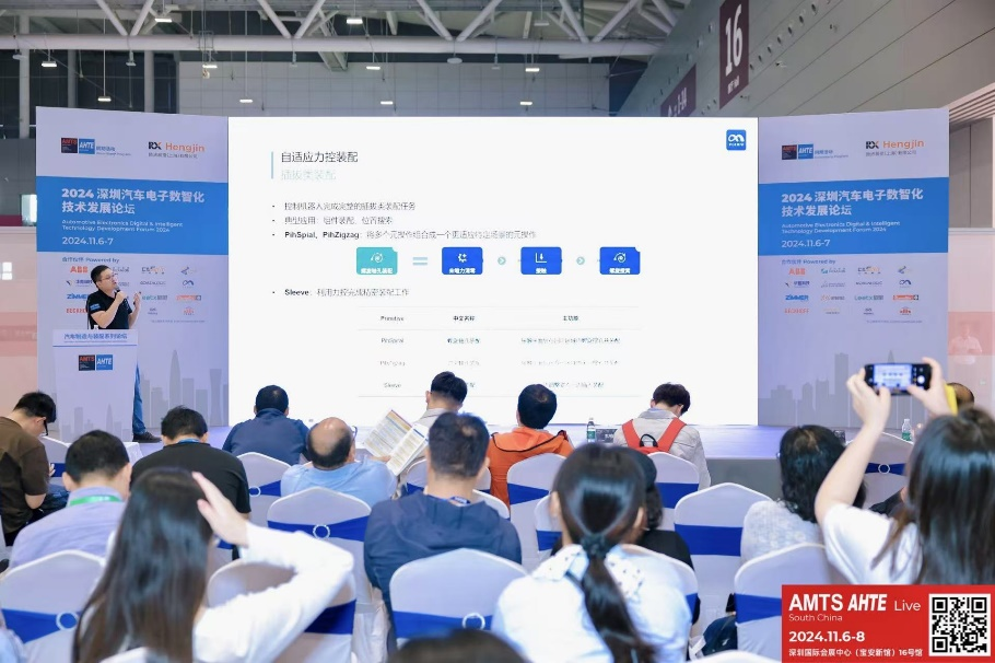AMTS & AHTE South China 2024圓滿落幕 持續(xù)發(fā)力探求創(chuàng)新，攜手并進再踏新征程！