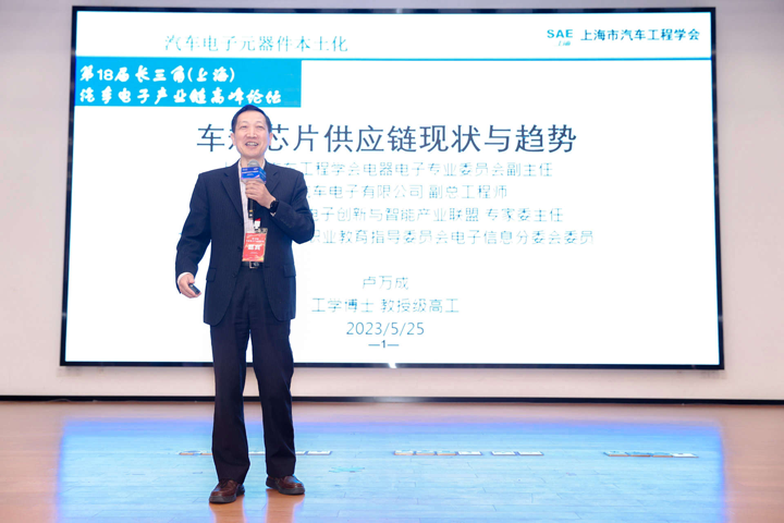 汽車產(chǎn)業(yè)加速邁向智能網(wǎng)聯(lián)電氣化，車規(guī)中國芯力爭據(jù)此集體突破并實現(xiàn)高質(zhì)量發(fā)展