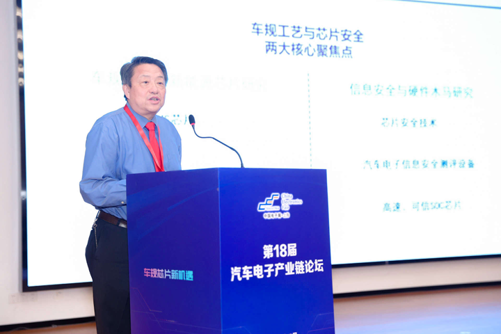 汽車產(chǎn)業(yè)加速邁向智能網(wǎng)聯(lián)電氣化，車規(guī)中國芯力爭據(jù)此集體突破并實現(xiàn)高質(zhì)量發(fā)展