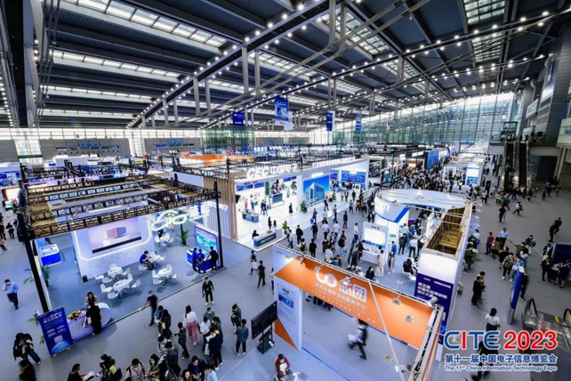 CITE2023順利收官：落幕不散場(chǎng)，期待明年再見(jiàn)