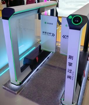 徹底解決大眾焦慮的隱私與安全隱患？知名大廠入局這種生物識(shí)別技術(shù)