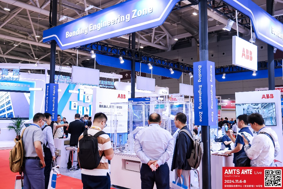AMTS & AHTE South China 2024圓滿落幕 持續(xù)發(fā)力探求創(chuàng)新，攜手并進再踏新征程！