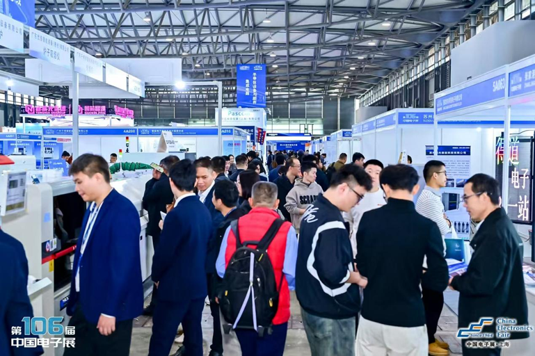 創(chuàng)新強(qiáng)基，智造賦能：超600家企業(yè)齊聚！第106屆中國電子展打造行業(yè)盛宴