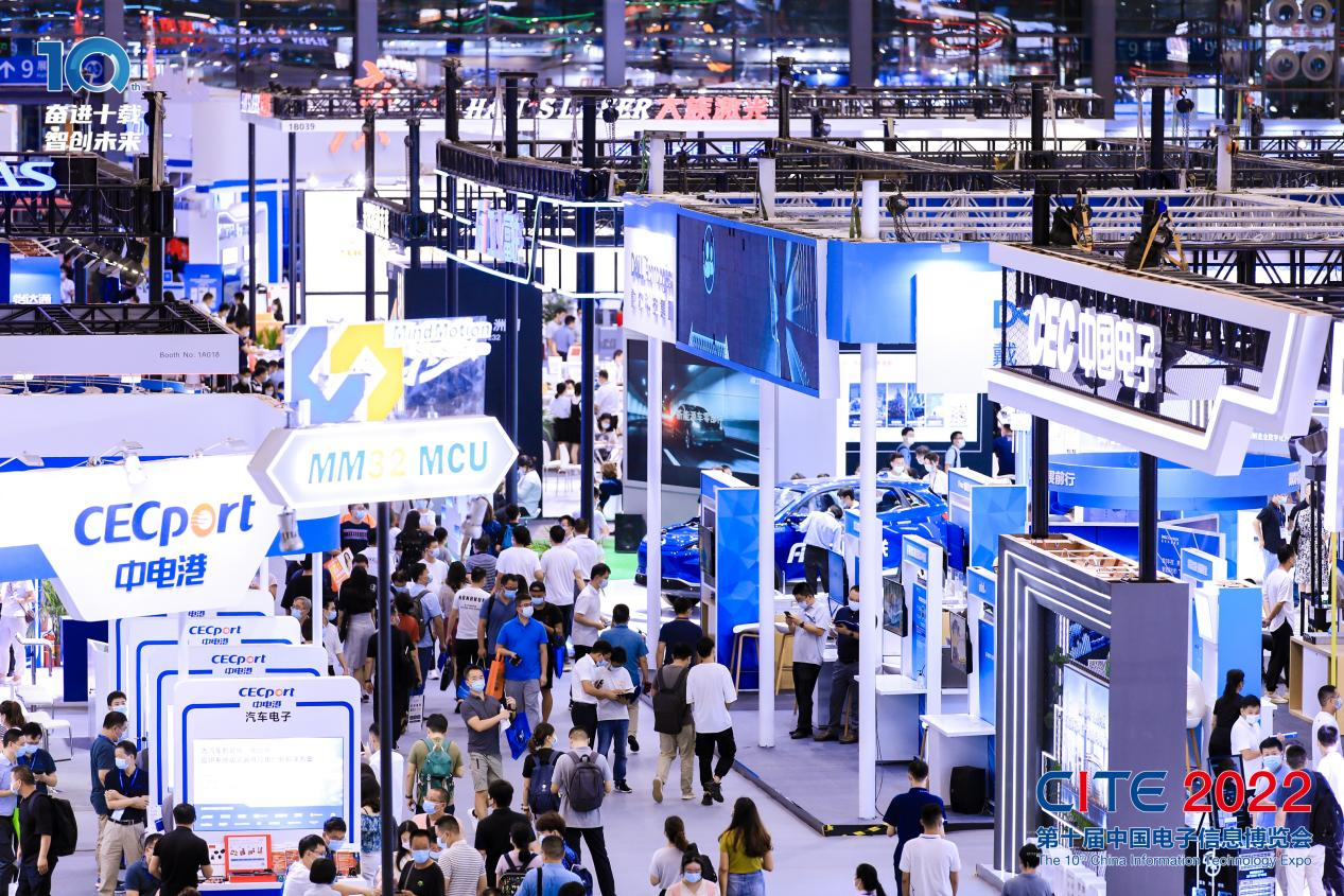 8萬人齊聚深圳！想和華為、比亞迪們聊聊天