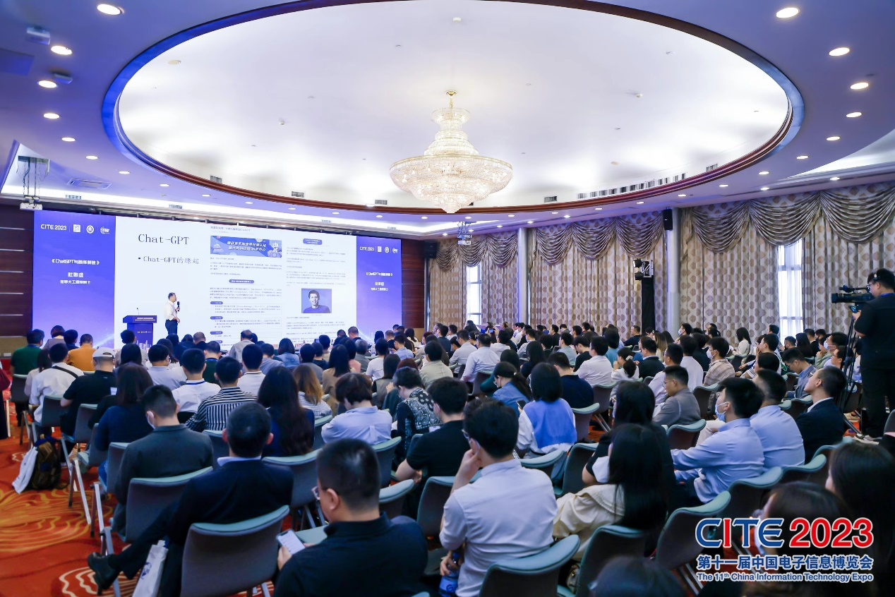 助力產(chǎn)業(yè)建圈強鏈，CITE2024與你共啟新年