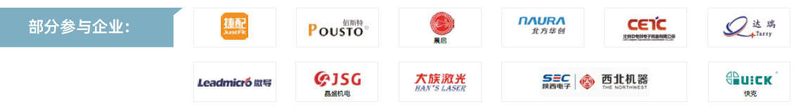 第104屆中國(guó)電子展主題區(qū)揭秘！搶占黃金C位，“硬控”全場(chǎng)目光