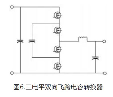 6個技術(shù)點(diǎn)，帶您理解用于電池儲能系統(tǒng)的 DC-DC 功率轉(zhuǎn)換拓?fù)浣Y(jié)構(gòu)