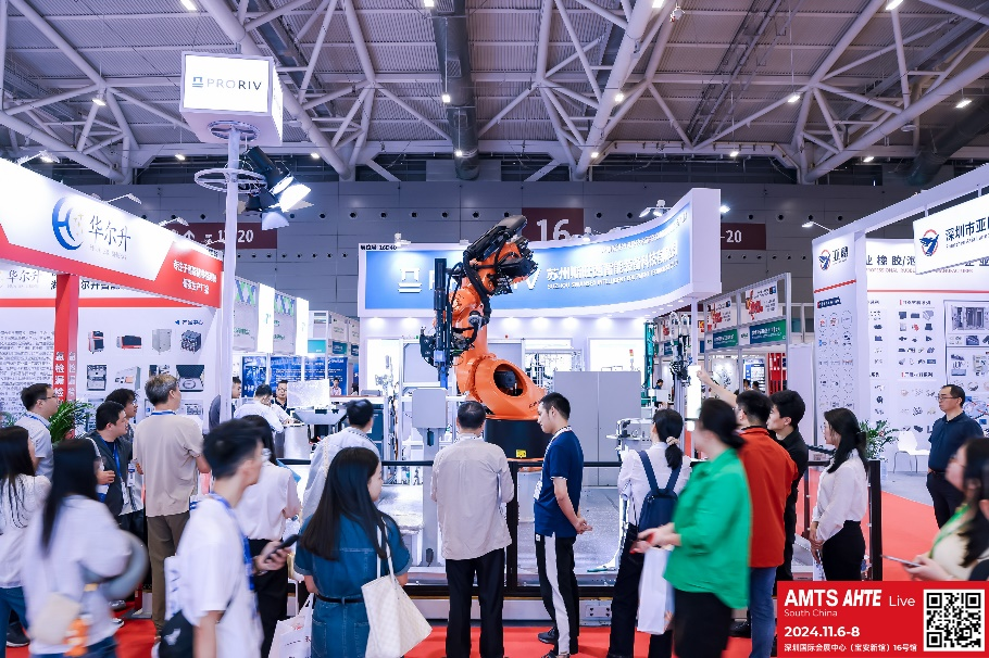 AMTS & AHTE South China 2024圓滿落幕 持續(xù)發(fā)力探求創(chuàng)新，攜手并進再踏新征程！