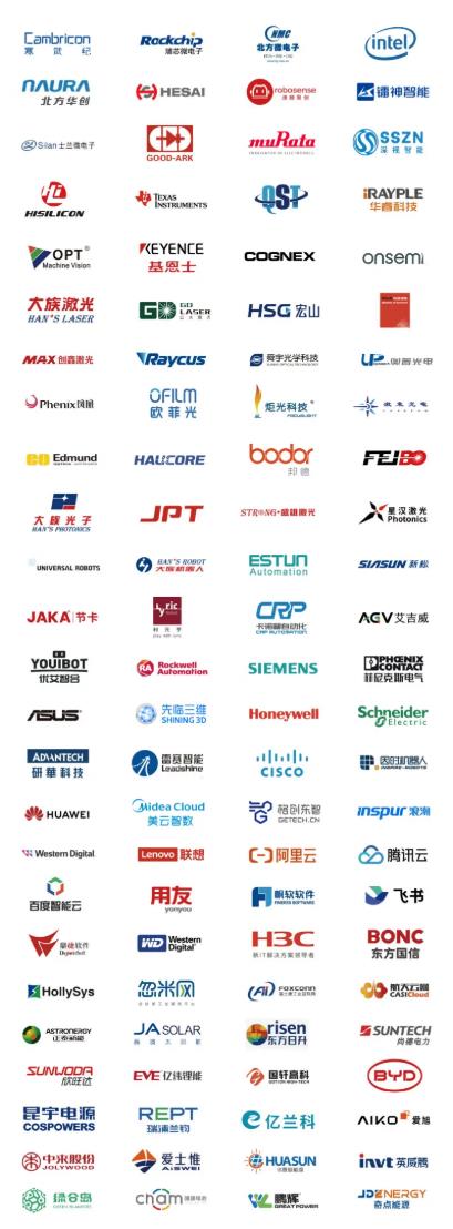 2025全數(shù)會(huì)智能工業(yè)展四大焦點(diǎn)發(fā)布！展位預(yù)訂火熱開(kāi)啟！
