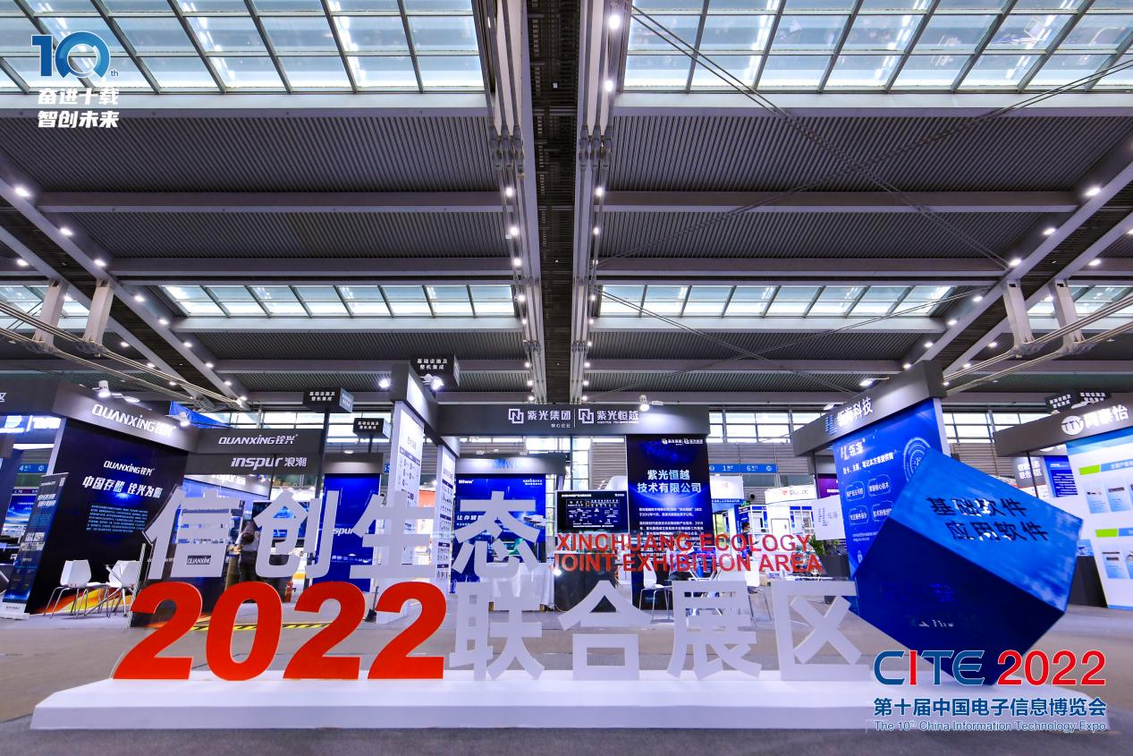 8萬人齊聚深圳！想和華為、比亞迪們聊聊天