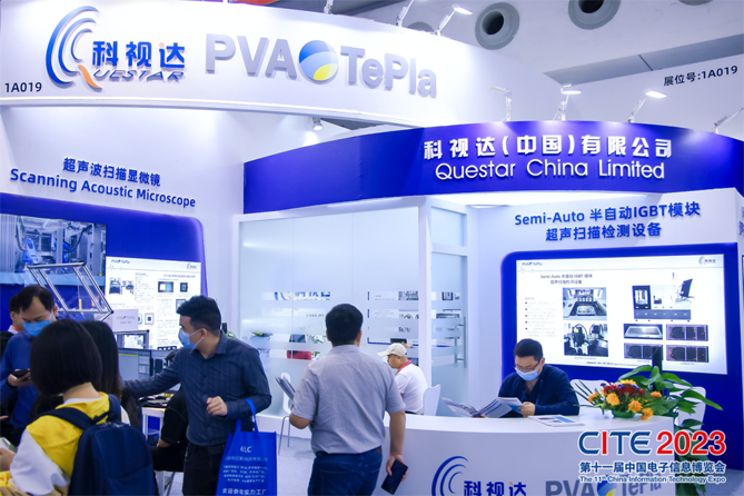 CITE2023順利收官：落幕不散場(chǎng)，期待明年再見(jiàn)