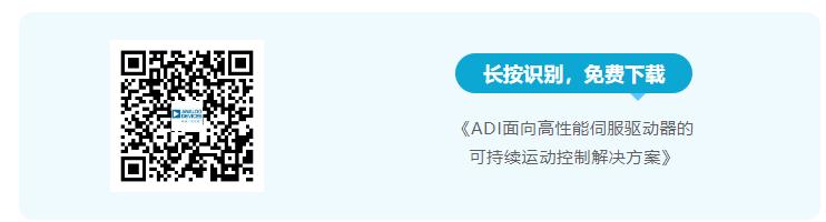 四個(gè)方面，詳析面向伺服驅(qū)動(dòng)器的運(yùn)動(dòng)控制解決方案