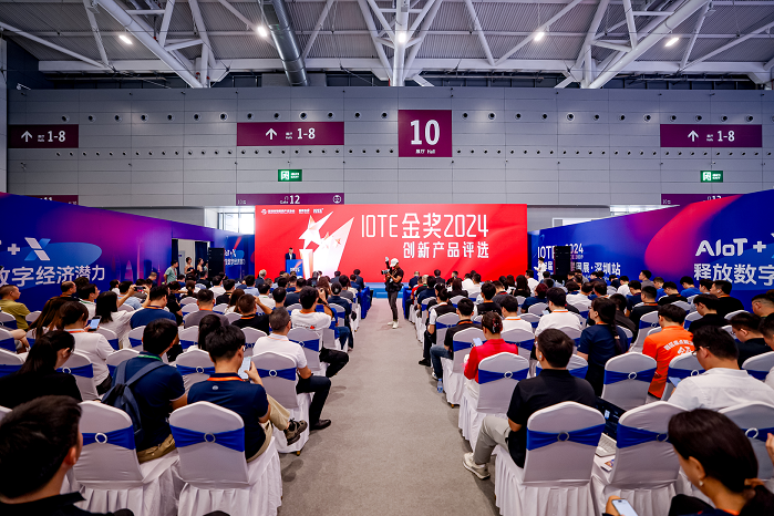 觀眾如潮！AI+IoT行業(yè)頂級盛會，重磅開幕！