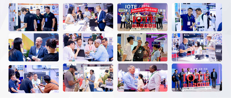 IOTE 2025深圳物聯(lián)網(wǎng)展：七大科技領(lǐng)域融合，重塑AIoT產(chǎn)業(yè)生態(tài)