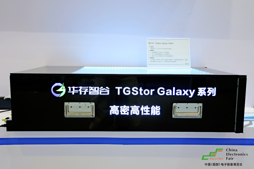 西南科技盛宴啟幕！第十三屆西部電博會7月9日蓉城集結(jié)