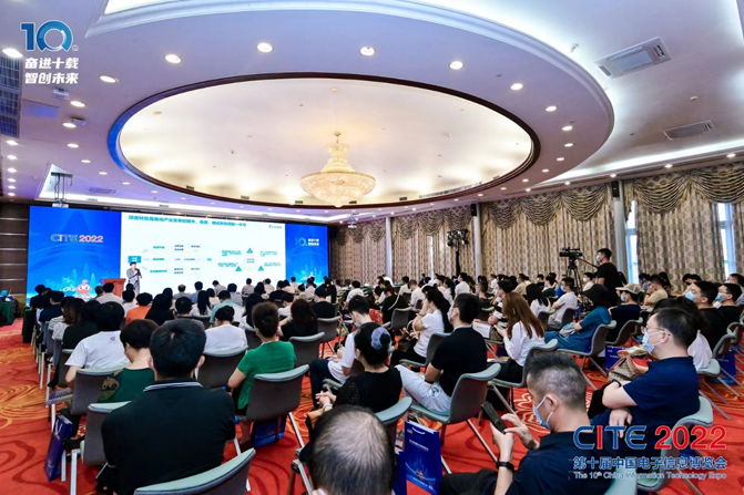CITE2023系列高端論壇重磅來襲，強(qiáng)勢聚焦中國電子信息產(chǎn)業(yè)