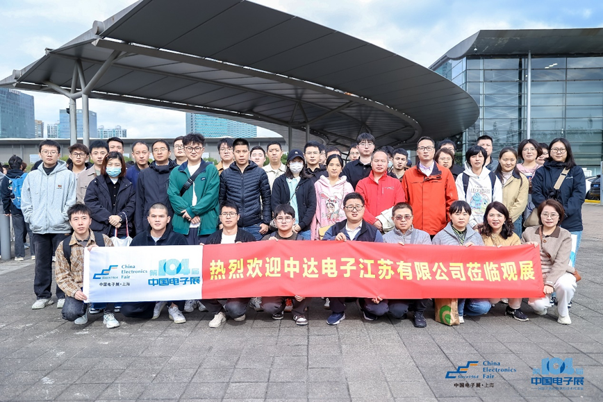 第104屆中國(guó)電子展圓滿收官！盛況空前，煥發(fā)電子行業(yè)新活力新生態(tài)！