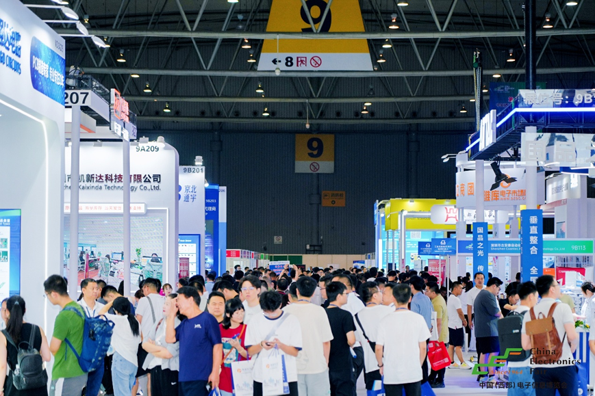 西南科技盛宴啟幕！第十三屆西部電博會7月9日蓉城集結(jié)