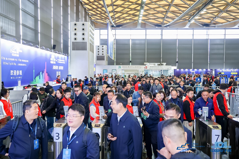 2025中國IC獨角獸論壇滬上啟幕，賦能半導(dǎo)體產(chǎn)業(yè)新未來