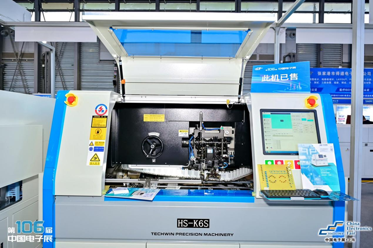 創(chuàng)新強(qiáng)基，智造賦能：超600家企業(yè)齊聚！第106屆中國電子展打造行業(yè)盛宴