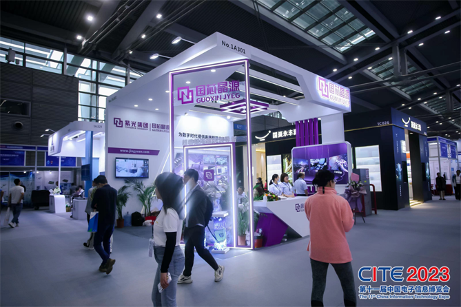 CITE2023順利收官：落幕不散場(chǎng)，期待明年再見(jiàn)