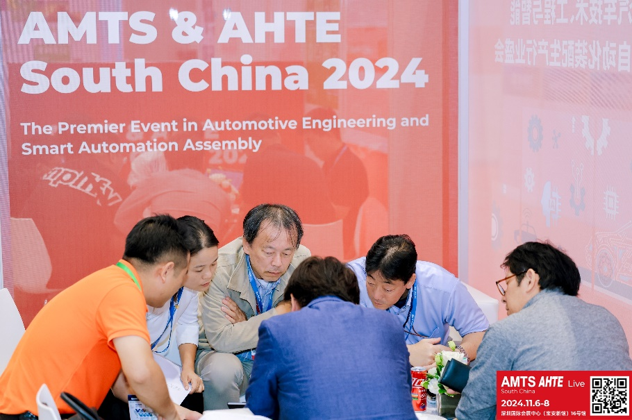 AMTS & AHTE South China 2024圓滿落幕 持續(xù)發(fā)力探求創(chuàng)新，攜手并進再踏新征程！