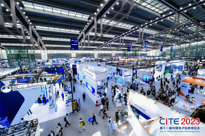 CITE2023順利收官：落幕不散場(chǎng)，期待明年再見(jiàn)