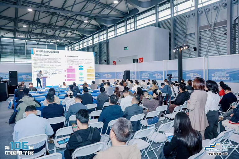 創(chuàng)新強(qiáng)基，智造賦能：超600家企業(yè)齊聚！第106屆中國電子展打造行業(yè)盛宴