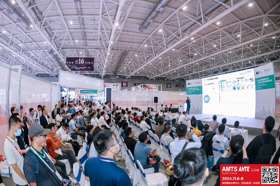 AMTS & AHTE South China 2024圓滿落幕 持續(xù)發(fā)力探求創(chuàng)新，攜手并進再踏新征程！