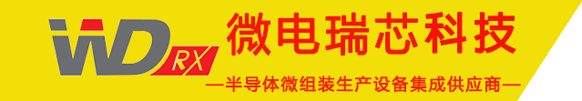 芯耀蓉城！西部電博會(huì)半導(dǎo)體專(zhuān)區(qū)全產(chǎn)業(yè)鏈集結(jié)