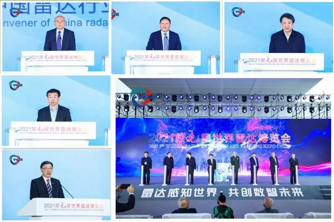 2023第十屆世界雷達博覽會火熱招展中、精彩不容錯過！