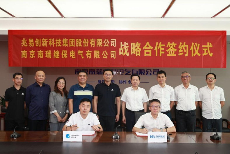 強(qiáng)強(qiáng)聯(lián)合，兆易創(chuàng)新助力南瑞繼保打造自主電力芯片供應(yīng)鏈