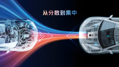 破局"芯片墻"！黑芝麻武當(dāng)C1200如何重構(gòu)汽車中央計(jì)算底層邏輯