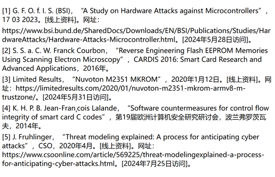 揭秘對(duì)稱認(rèn)證技術(shù)是如何扼住假冒零部件的咽喉？