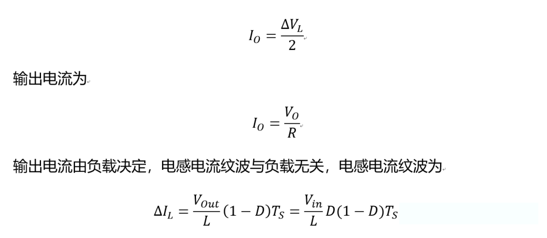開關(guān)電源的工作模式CCM、BCM、DCM