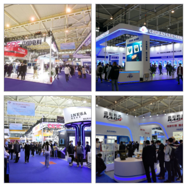 2023第十屆世界雷達博覽會火熱招展中、精彩不容錯過！