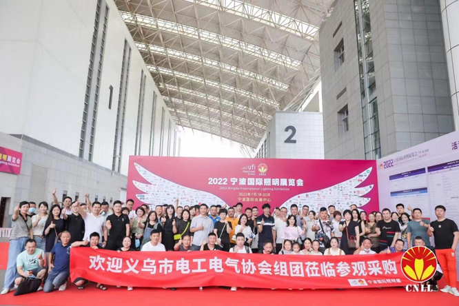 沉浸式體驗官招募中 ，2023寧波照明展觀展福利大放送！