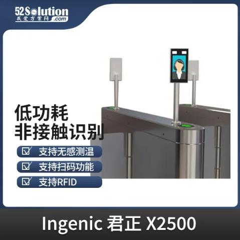 智能安防新時(shí)代，AI識(shí)別技術(shù)的革新應(yīng)用方案