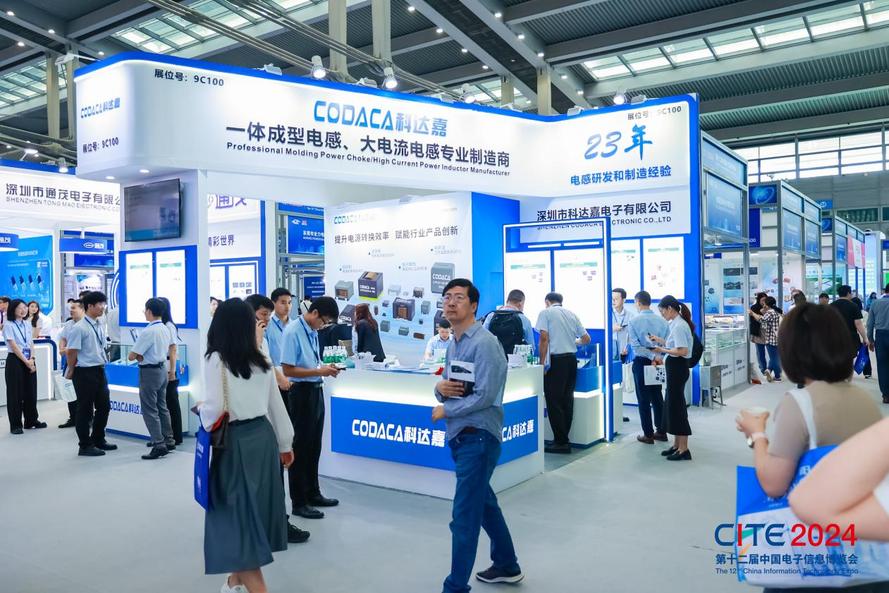 以展促產(chǎn) 向新而行！第十二屆中國電子信息博覽會圓滿落幕