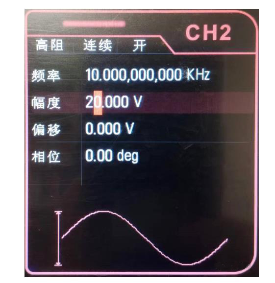 如何利用示波器快速判斷變壓器的同名端和異名端？