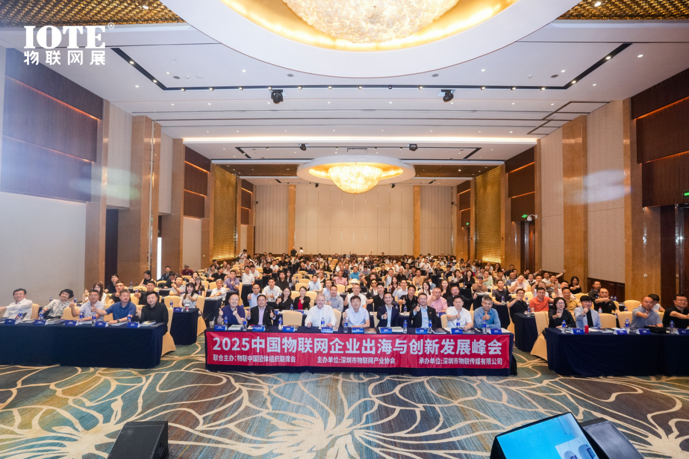 IOTE 2025上海物聯(lián)網(wǎng)展圓滿收官！AIoT+5G生態(tài)引爆智慧未來