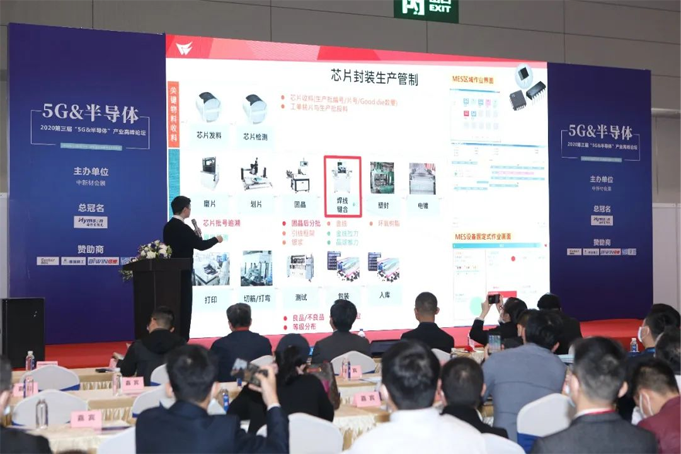 配置拉滿！深圳國際半導(dǎo)體展聚勢(shì)歸來，展商陣容早知道！