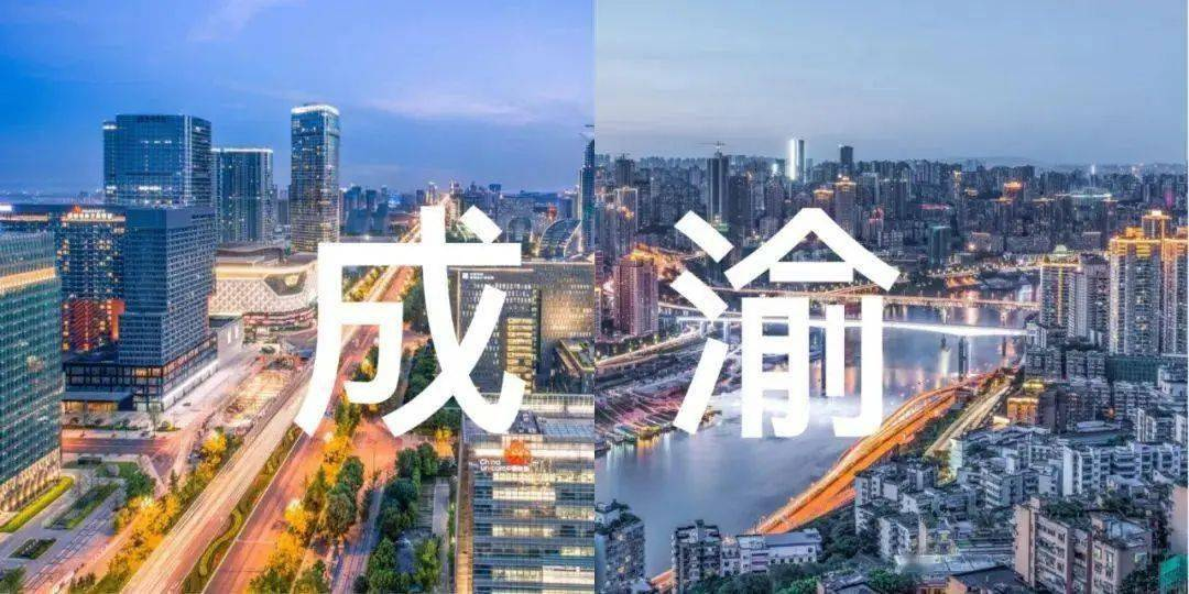 助力成渝雙城經濟圈，2023中國（重慶）電子信息助力產業(yè)融合高峰論壇即將啟幕