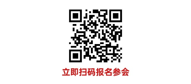 數(shù)字驅(qū)動(dòng)工業(yè)，智能賦能制造 AMTS & AHTE SOUTH CHINA 2024同期會(huì)議全公開(kāi)！